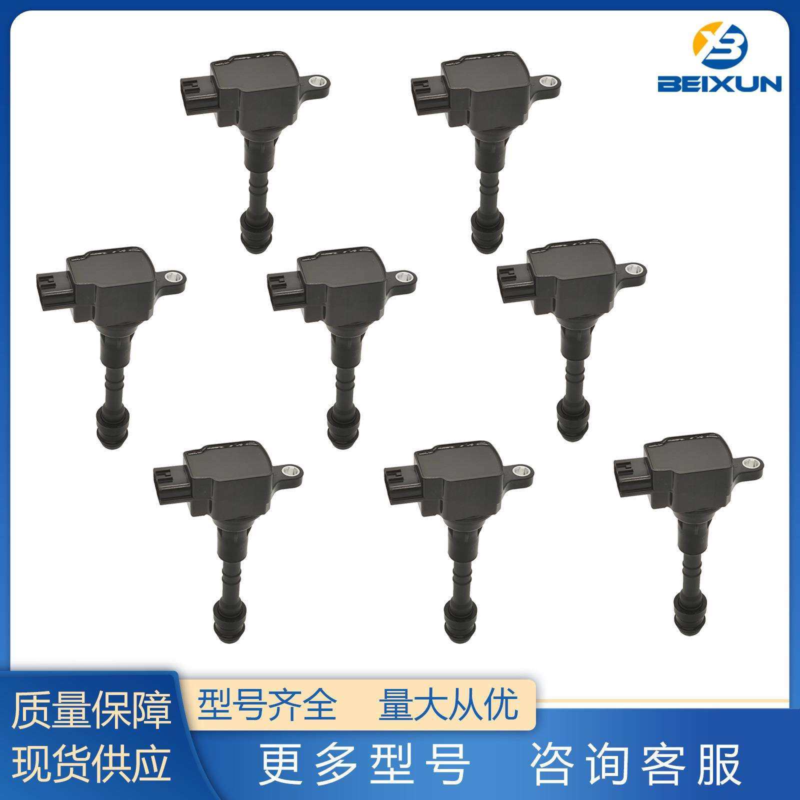 22448-7S015点火线圈22433-AR215 22448-AR210 22448-AR215 UF510