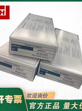 B9901AX B9906JA 原装进口YOKOGAWA横河色带打印纸色带B9901AX00