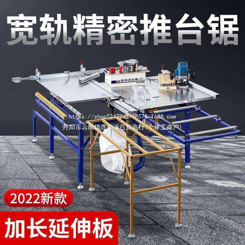 精密推台锯多功能一体推拉锯台静音无刷无尘子母锯木工折叠工作台,农机/农具/农膜,播种栽苗器/地膜机,淘宝优惠券,粉丝福利购,淘宝优惠卷