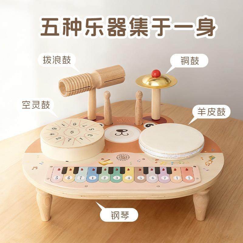 多功能启蒙卡通五合一组合乐器电子触摸琴打鼓音乐台早教儿童玩具,农机/农具/农膜,播种栽苗器/地膜机,淘宝优惠券,粉丝福利购,淘宝优惠卷