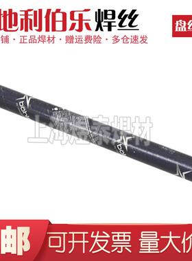 奥地利伯乐镍基焊丝ERNiCr-3镍基焊丝ernicr3镍焊丝BOHLER焊丝