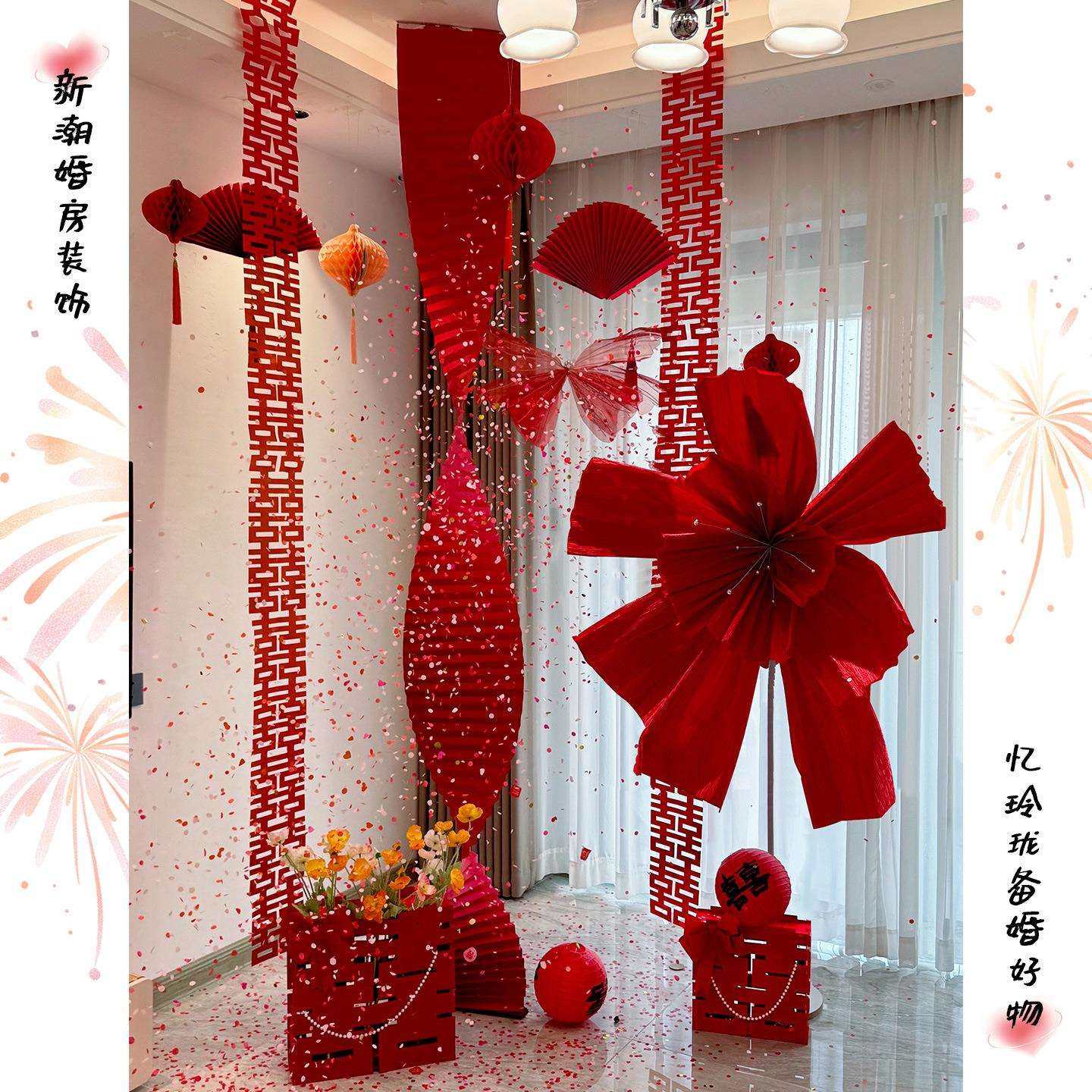 婚房布置套装婚礼装饰结婚男方女方卧室新房客厅折纸拉花房间全套,农机/农具/农膜,播种栽苗器/地膜机,淘宝优惠券,粉丝福利购,淘宝优惠卷