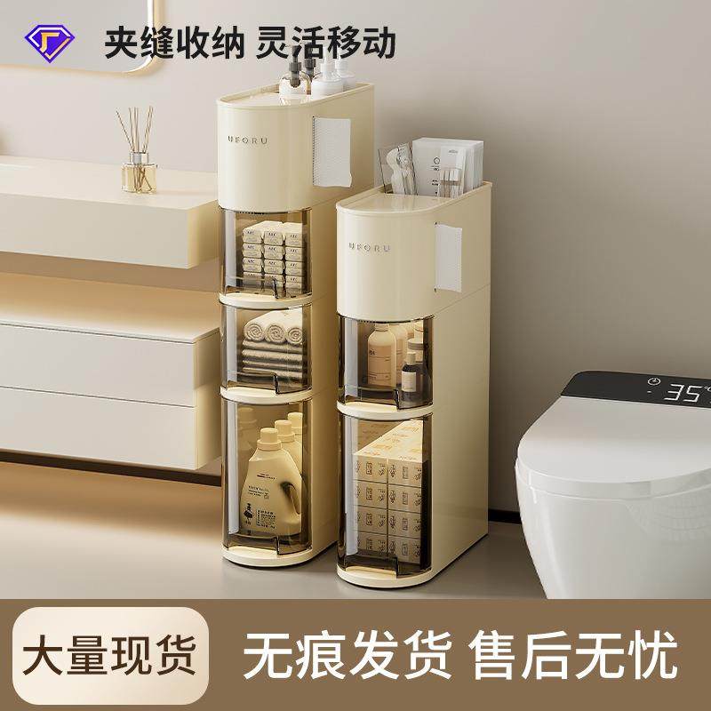 抽屉收纳柜一件起批卫生间夹缝置物架落地家用厕所可移动储物柜马,玩具/童车/益智/积木/模型,毛绒/玩偶/公仔/布艺类玩具,淘宝优惠券,粉丝福利购,淘宝优惠卷