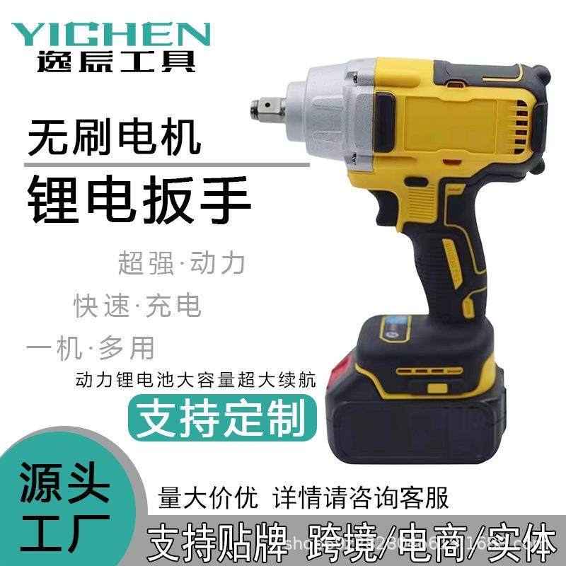 跨境出口锂电大扭力电动扳手600N锂电扳手工地脚手架汽修无绳扳手,农机/农具/农膜,播种栽苗器/地膜机,淘宝优惠券,粉丝福利购,淘宝优惠卷