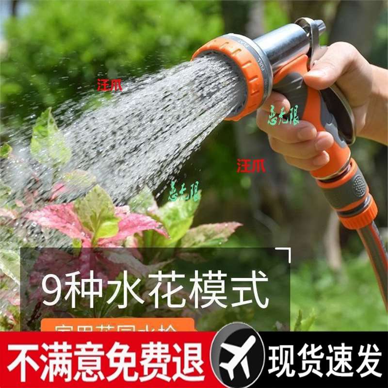软管水管浇水家用神器花园洗车子喷头水庭院浇菜架套收纳浇花