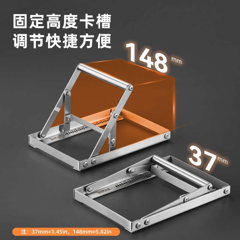 Imbot37/148快调不锈钢卡槽式切割机托料架抬料器加厚方便不卡顿