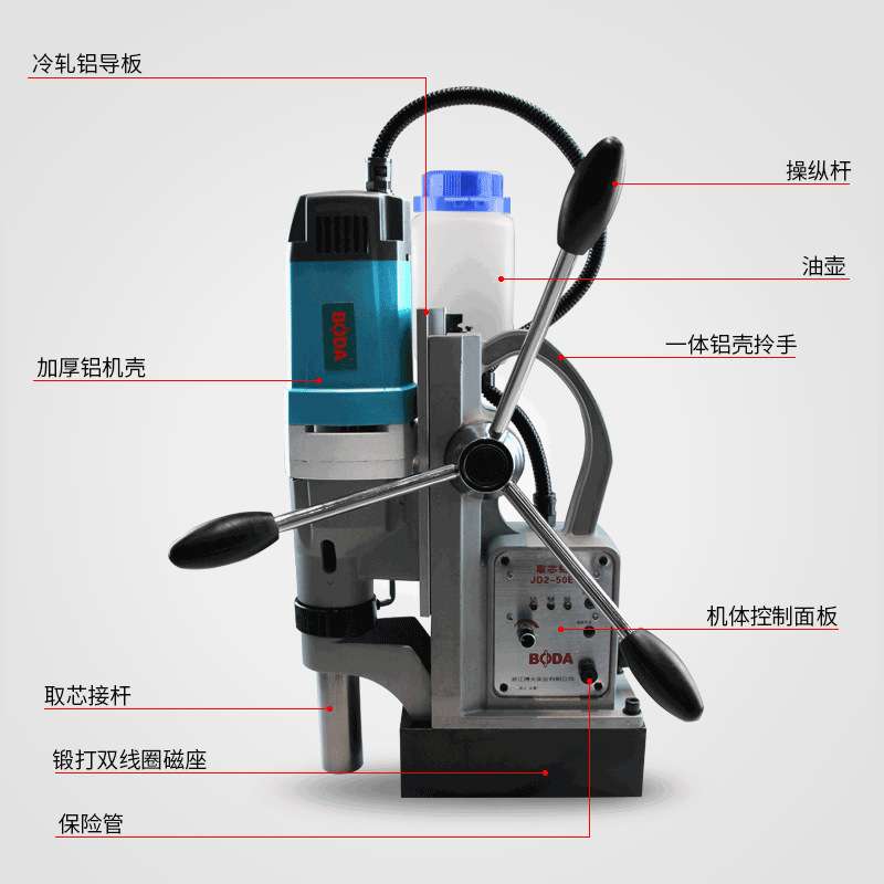 磁铁钻孔机_磁钻打孔（磁铁钻孔机多少钱一台）