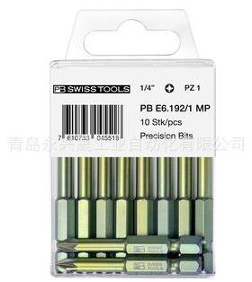 瑞士PB 精密批头 PB E6 192 MP 用于米字螺钉