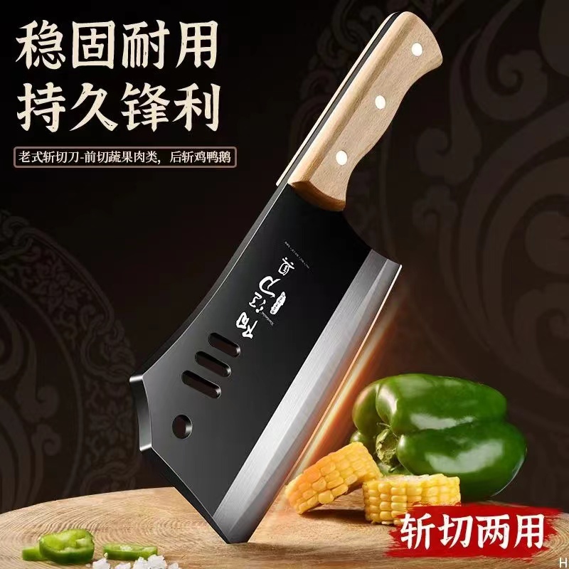 阳江厨师专用刀高碳钢锻打超锋利