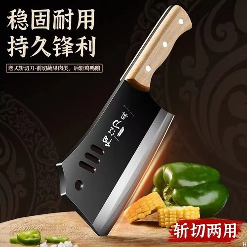 阳江厨师专用刀高碳钢锻打超锋利