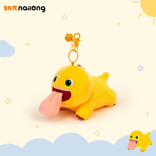 磁吸亲嘴奶龙毛绒玩具长舌头玩偶舌吻公仔同心礼物背包挂件装饰ZQ