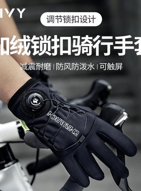 防水防风保暖骑行手套冬季外卖摩托车电动车加厚御寒专用手套pp2