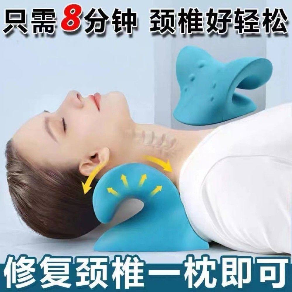 颈椎按摩器家用颈椎矫正器指压富贵包专用枕头c型牵撑按摩枕PP,床上用品,功能枕/保健枕/养生枕,淘宝优惠券,粉丝福利购,淘宝优惠卷