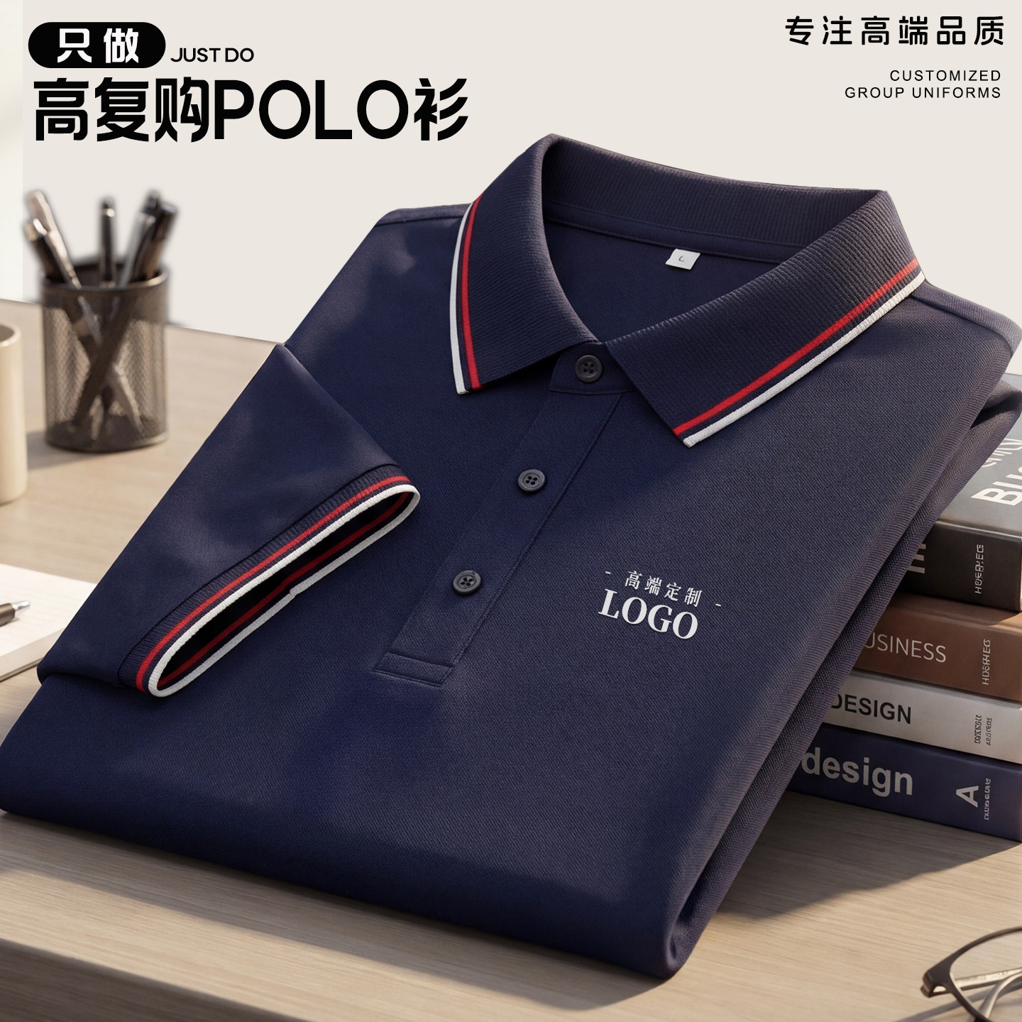 冰丝工作服T恤定制印字logo夏季活动团建文化polo衫员工装刺绣图片
