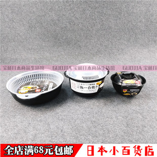 日本进口微波炉加热专用烹饪碗米饭碗拉面碗家用饭菜大容量