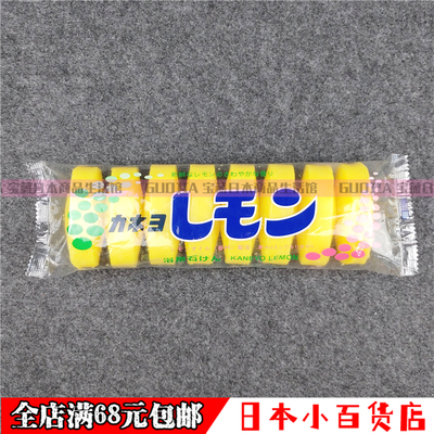 日本KANEYO柠檬香清洁皂洗脸洗手洗澡肥皂沐浴皂家用洁面香皂8P