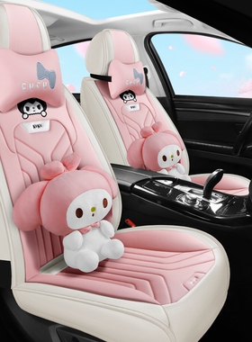 金杯T52017年四季通用全包围座椅套卡通防脏亚麻皮革高档汽车坐垫