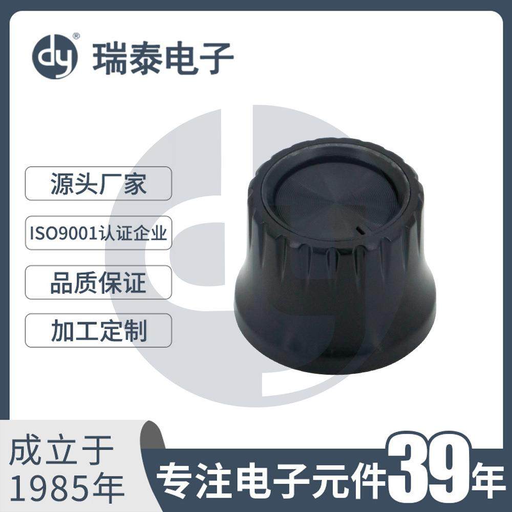 彩色旋钮A-1915A声卡开关按健帽功放音频调节音响电位器旋钮