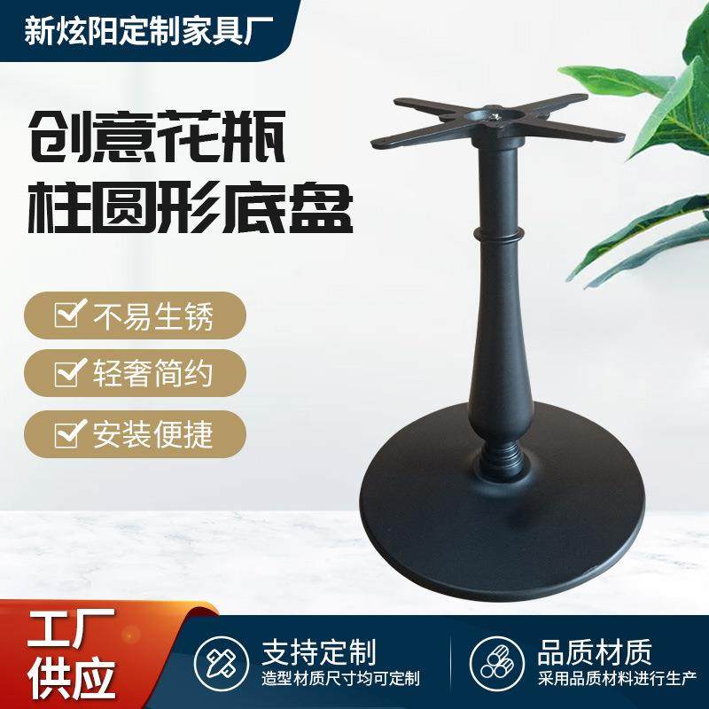 欧式铸铁桌脚 创意花瓶柱圆形底盘 复古异形餐厅餐桌脚承重力强,鲜花速递/花卉仿真/绿植园艺,割草机/草坪机,淘宝优惠券,粉丝福利购,淘宝优惠卷