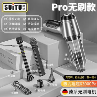 家用吸尘器 车载吸尘器无刷电机大功率吸尘器吹尘机充电无线手持式