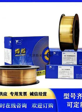 -上海飞机焊丝磷SCU5180/S212青铜ERCuSn牌青铜A焊丝磷