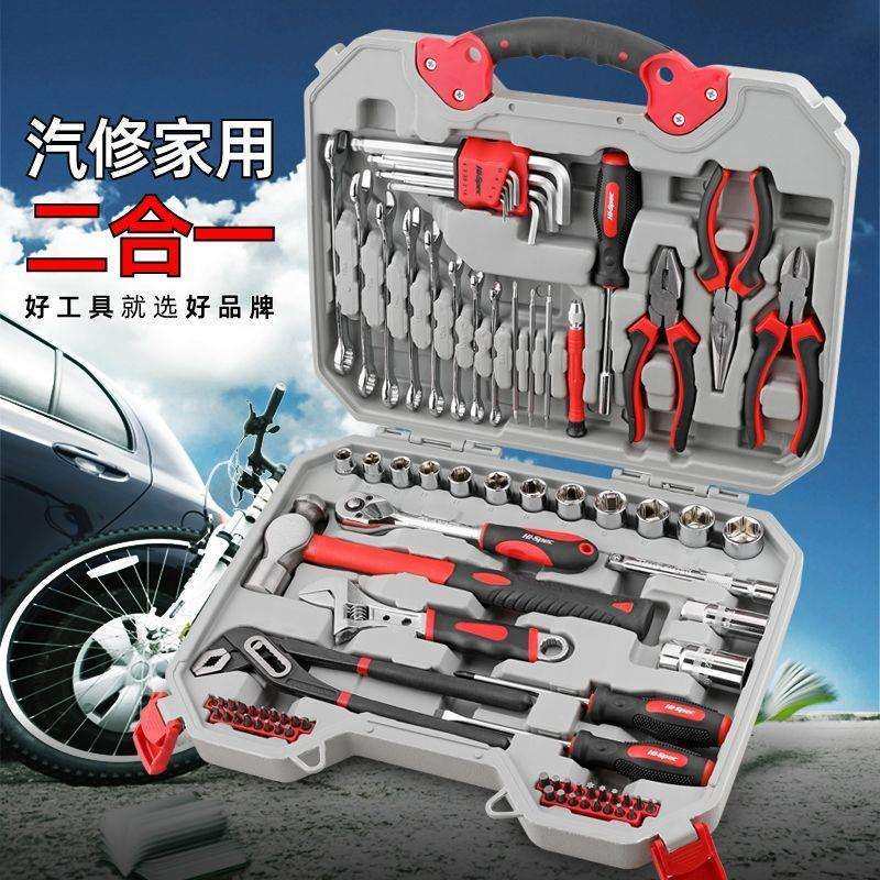 汽修工具套装套筒扳手棘轮汽车维修组合工具箱其他,鲜花速递/花卉仿真/绿植园艺,割草机/草坪机,淘宝优惠券,粉丝福利购,淘宝优惠卷