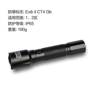 耐朗EXB90袖 NICRON 珍防爆调光手电筒含电池选材经久耐用手电钻