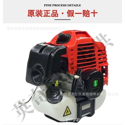 华盛两冲程1E40F-5D汽油机绿篱机高枝锯动力汽油发动机厂家直销