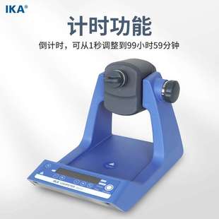 德国艾卡 basic实验室血液萃取沉降混匀 数显转盘混匀仪Loopster