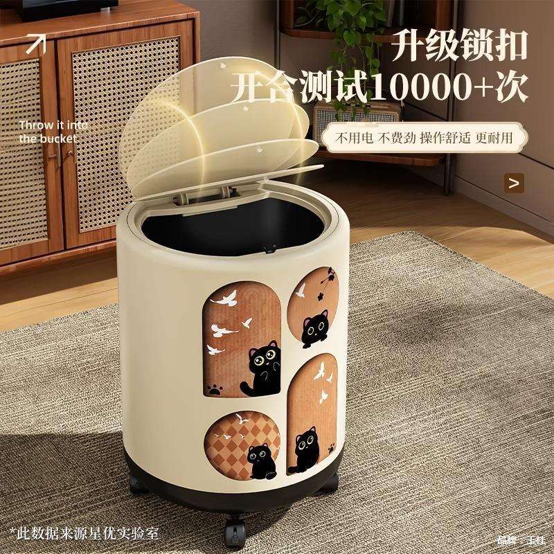 垃圾桶家用2025新款客厅高颜值卡通可移动卫生间厕所卧室带轮纸篓