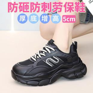 绝缘鞋 女士劳保鞋 防砸防刺穿不臭脚超轻便防护工地鞋 四季 新款