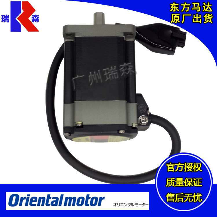 东方伺服马达AZM46AK AZM46MC AZM66AC AZM66MK AZM69AK AZM98MC