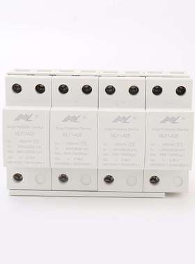 SPD一级浪涌保护器25KA 4P 白色电涌保护器 浪涌保护器防雷避雷器