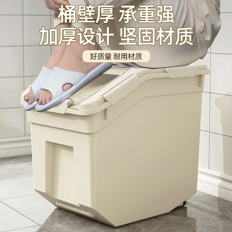 密封米桶家用厨房收纳调料盒组合套装调味瓶罐盐罐猪油味
