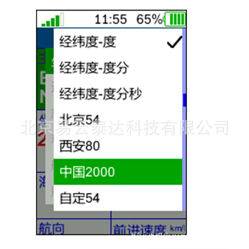 冰河620户外手持gps定位北斗导航测绘测亩仪器经纬度海拔测绘采集