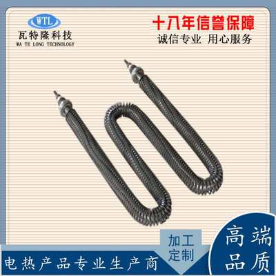 翅片管不锈钢干烧加热管W型催化炉220V烘箱u型散热翅片发热棒