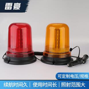 车载式 警告灯安全灯指示灯信号灯校车工程车车载磁吸式 警示
