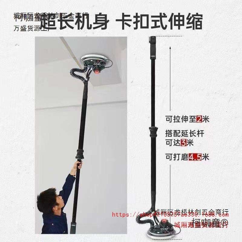 华企铁人沃普顿改装无刷墙面打磨机超轻多功能磨墙腻子墙壁麦太保