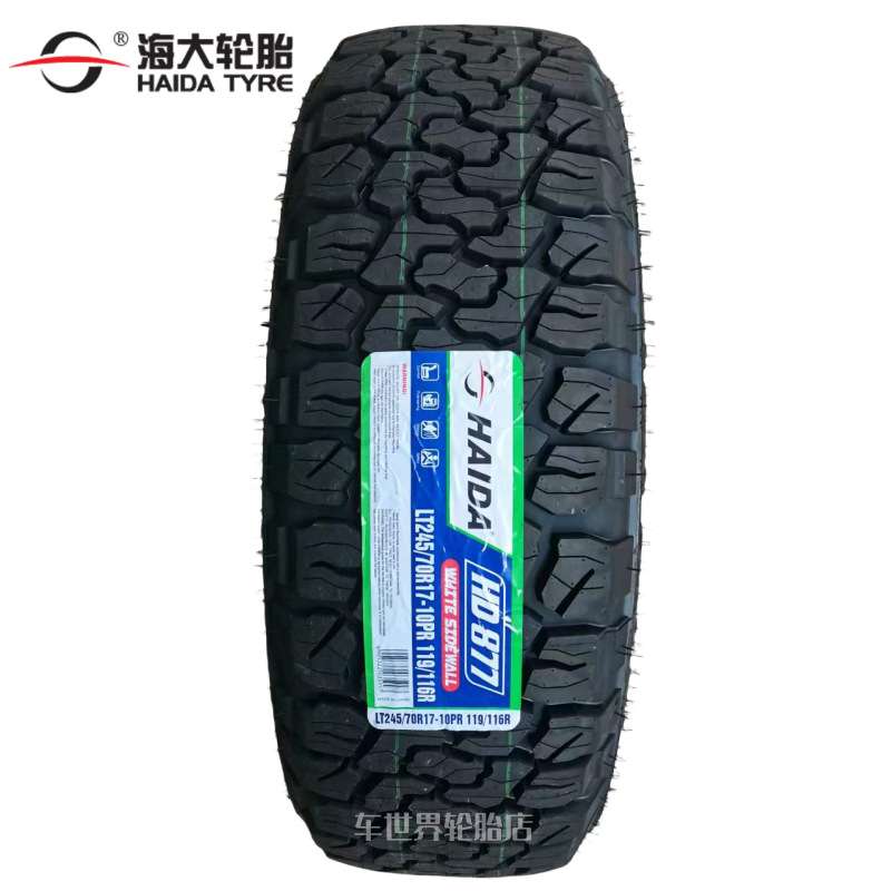 海大轮胎 245/70R17 10层 AT越野 白字 探索者江铃域虎 24570r17