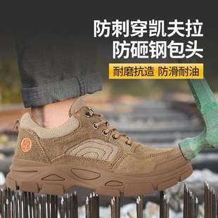 劳保鞋 男防砸防刺穿久站不累透气轻便钢包头防滑防护鞋 工作鞋