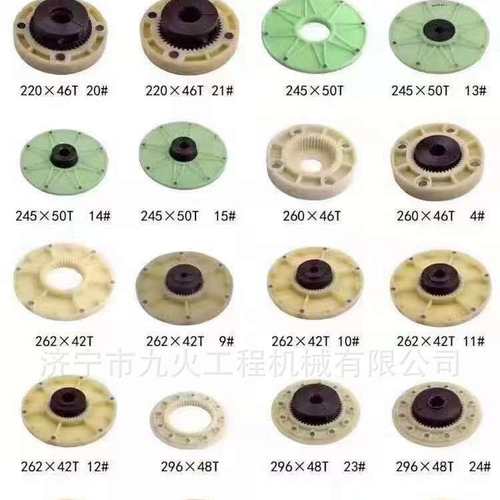 徐工挖掘机XE135 130 150 155连接盘 连接胶 联轴器 连接器