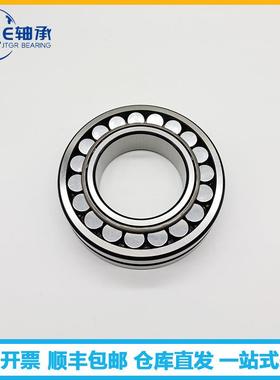 NJN.S.K轴承22313 4 5 5EAE4 EAKE4 EK调心滚子轴承