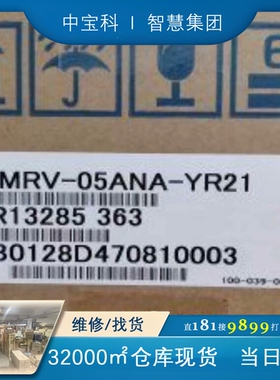 #YASKAWA/安川 SGMRV-05ANA-YR21，全
