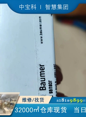 BAUMER UR18.PA0.2-GP2J.9SF 超声