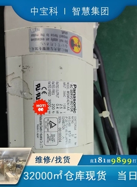 MSM042A1AX disco 马达 需要联系 议价