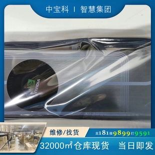 英伟达RTX3090涡轮，RTX4090涡轮