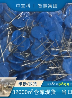 mov431kd20sbnl工程用剩下几包。500只一包。。