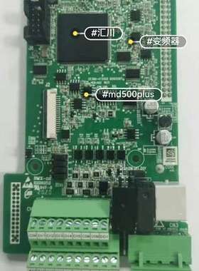 md500plus控制板