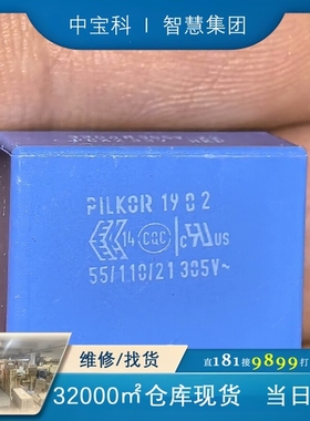 全新 PILKOR薄膜电容 PCX2 339 FF4334
