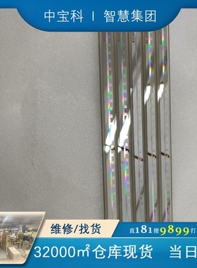 LIF 101C ML420mm discoDAD3350